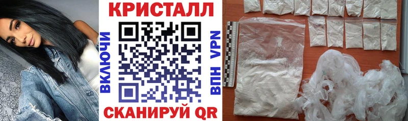 Купить закладки  Лабинск  Amphetamine VHQ 