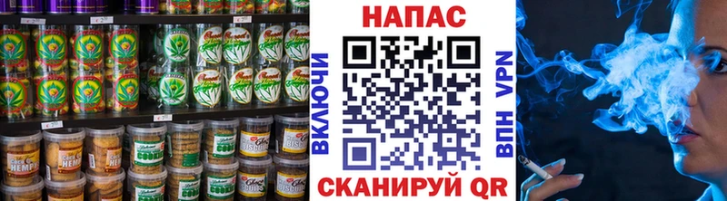 Canna-Cookies конопля  Купить закладки  Лабинск 