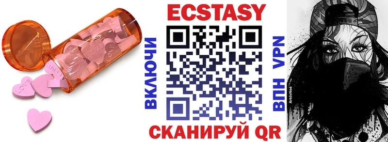 Купить где  Лабинск  Экстази 280мг 