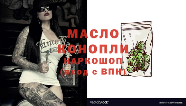 ПСИЛОЦИБИНОВЫЕ ГРИБЫ Бугульма