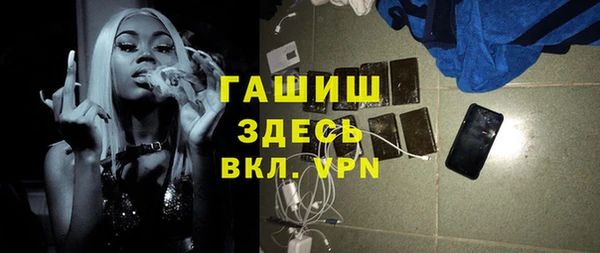 мяу мяу кристалл Бронницы