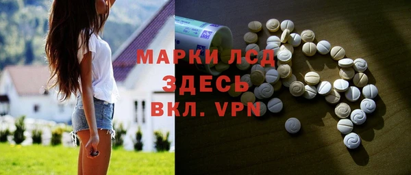 ПСИЛОЦИБИНОВЫЕ ГРИБЫ Бугульма