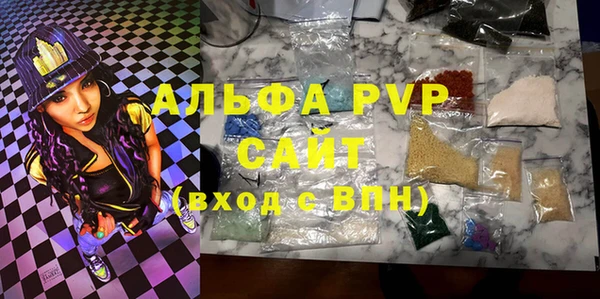 ПСИЛОЦИБИНОВЫЕ ГРИБЫ Бугульма