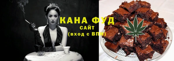 ПСИЛОЦИБИНОВЫЕ ГРИБЫ Бугульма