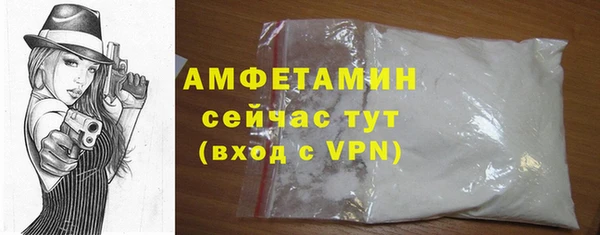 бутик Бородино