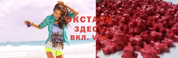 ПСИЛОЦИБИНОВЫЕ ГРИБЫ Бугульма