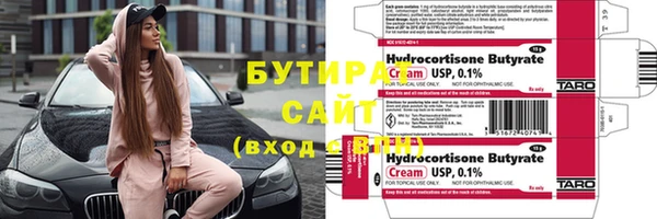ПСИЛОЦИБИНОВЫЕ ГРИБЫ Бугульма