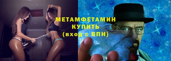 ПСИЛОЦИБИНОВЫЕ ГРИБЫ Бугульма