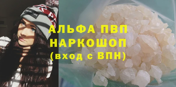 ПСИЛОЦИБИНОВЫЕ ГРИБЫ Бугульма