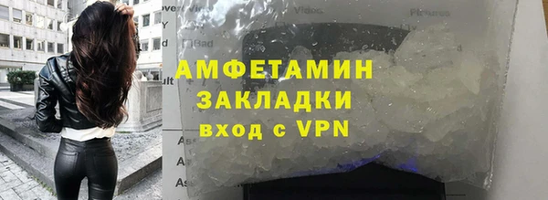 бутик Бородино