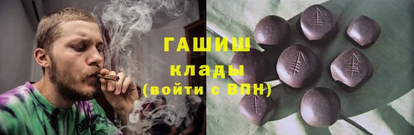мяу мяу кристалл Бронницы