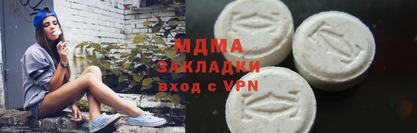 ПСИЛОЦИБИНОВЫЕ ГРИБЫ Бугульма