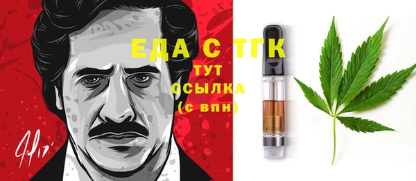 бутик Бородино