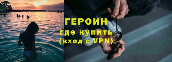 бутик Бородино