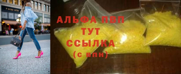 мяу мяу кристалл Бронницы
