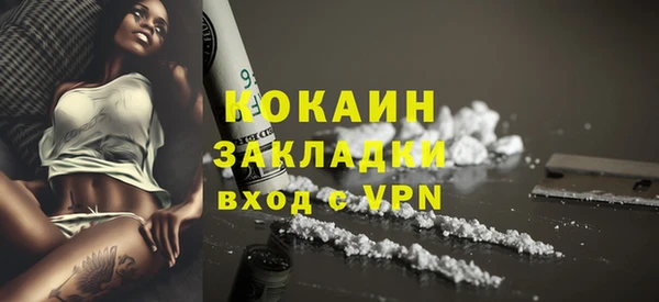 бутик Бородино