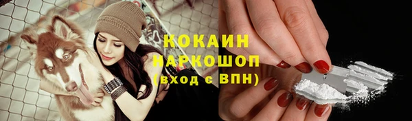 бутик Бородино