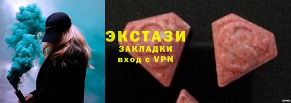мяу мяу кристалл Бронницы