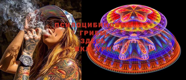 мяу мяу кристалл Бронницы
