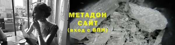 мяу мяу кристалл Бронницы