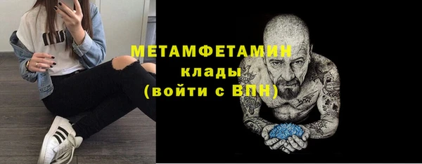 кокаин перу Кущёвская