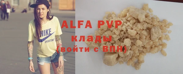 бутик Бородино