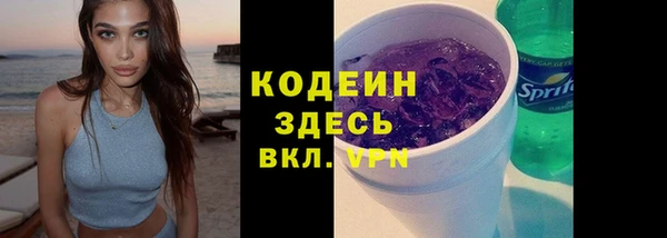 ПСИЛОЦИБИНОВЫЕ ГРИБЫ Бугульма