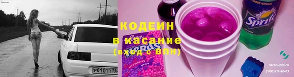 бутик Бородино