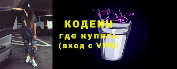 мяу мяу кристалл Бронницы