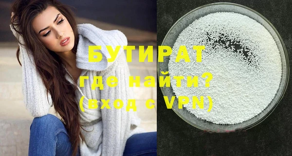 мяу мяу кристалл Бронницы
