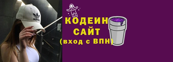 мяу мяу кристалл Бронницы