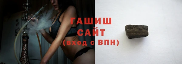 бутик Бородино