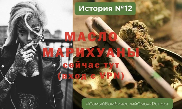 мяу мяу кристалл Бронницы