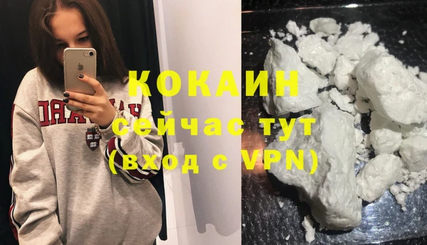 ПСИЛОЦИБИНОВЫЕ ГРИБЫ Бугульма