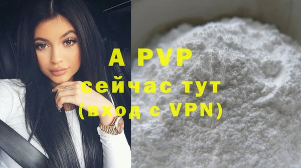ПСИЛОЦИБИНОВЫЕ ГРИБЫ Бугульма