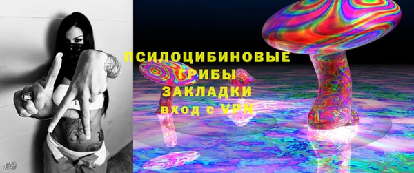 мяу мяу кристалл Бронницы