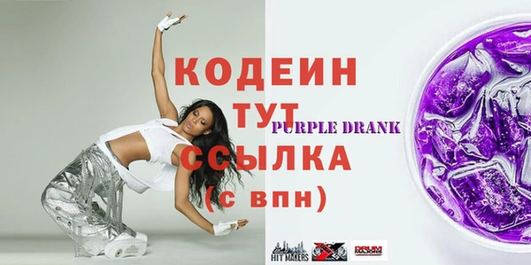 бутик Бородино