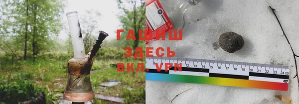 бутик Бородино