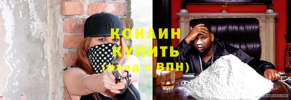 бутик Бородино
