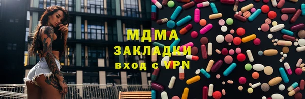 мяу мяу кристалл Бронницы