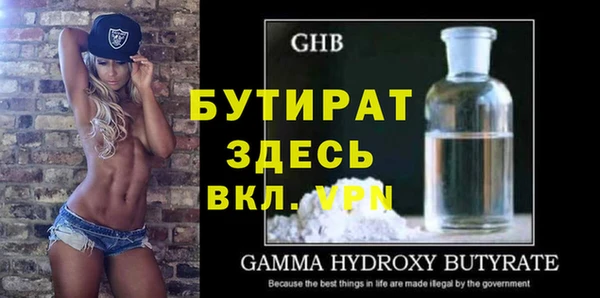 мяу мяу кристалл Бронницы