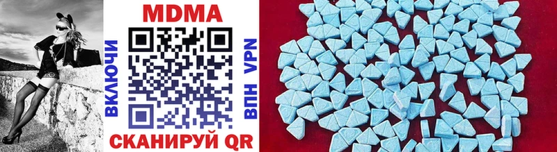 Купить  Лабинск  MDMA кристаллы 