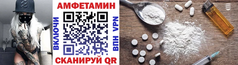 Купить закладки  Лабинск  МЕТАМФЕТАМИН кристалл 