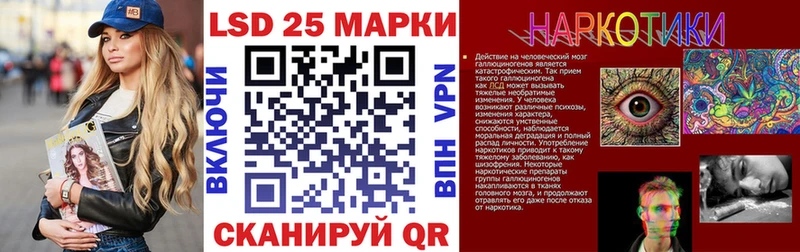 Марки N-bome 1500мкг  Купить  Лабинск 