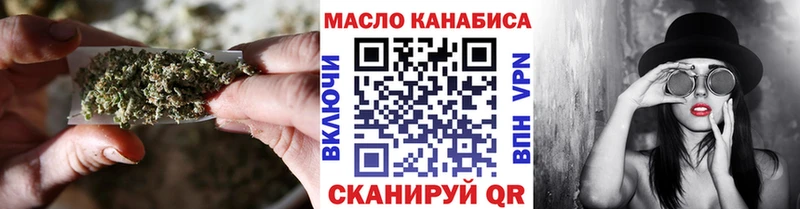 Дистиллят ТГК Wax  Купить закладки  Лабинск 